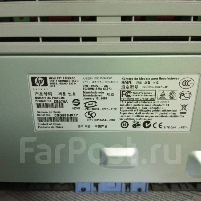 Продам МФУ HP, б/у, в наличии. Цена: 3 500₽ во Владивостоке