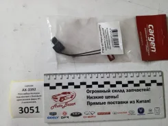 ���. �����-������� ��� ������� � ������� ���������� ���� H7 AX-3392 ����