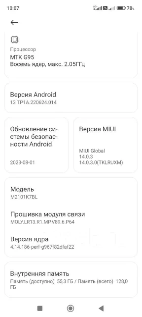 Xiaomi Redmi 10. �/�, 128 ��, �����, 4G LTE ����