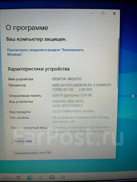 Lenovo IdeaPad 330-15AST. 15.6", 2,6����, ��� 4 ��, ���� 500���, WiFi: 1, Bluetooth: 1, ����������� �� 3��. ����