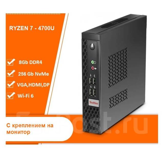 Атлант Неттоп Ryzen 7-4700U/8Gb/256Gb SSD M2/WiFi 6/COM/mITX/Windows 10 ...