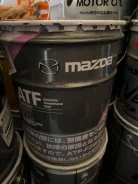 Mazda ATF FZ. ATF (��� ����), �������������, 20��. ����