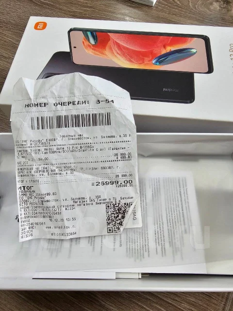 Xiaomi Redmi Note 12 Pro. �/�, 256 ��, �����, 3G, 4G LTE, Dual-SIM, ����������, NFC ����