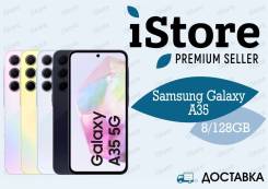 Samsung Galaxy A35 5G. , 128 , 3G, 4G LTE, 5G, , NFC 