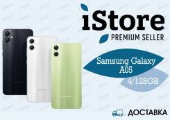 Samsung Galaxy A05. , 128 , 3G, 4G LTE, 5G, , NFC.     