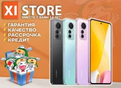 Xiaomi 12 Lite. �����, 128 ��, �������, �������, ������, 3G, 4G LTE, Dual-SIM, NFC. ��� ����� �� ������������ ����