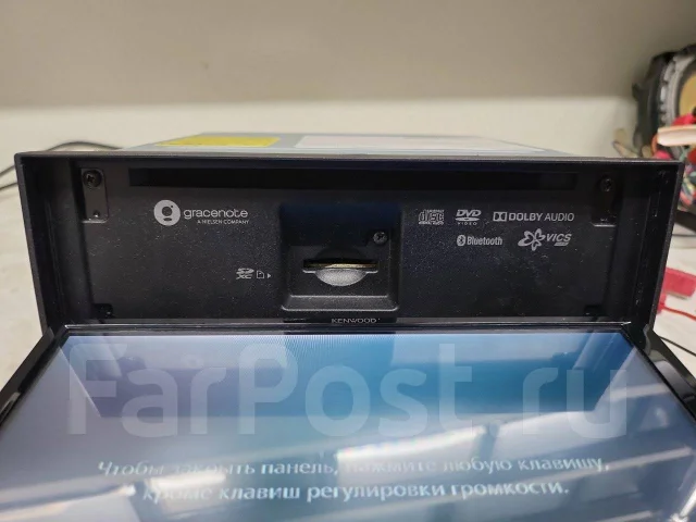 Kenwood MDV-S707L 8 дюймов 2020г. русский язык, другой, 8