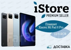Xiaomi Pad 6 Pro. 11 ������, ������ 512 ��. ��� ����� �� ���������� ����
