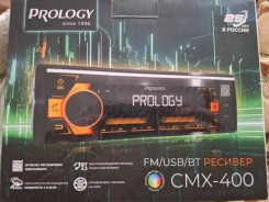 Prology CMX ����