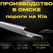   Kia 000000 