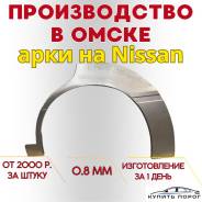    Nissan 000000 