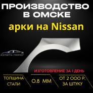    Nissan 000000 