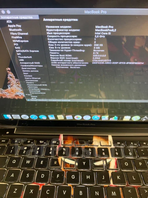Apple MacBook Pro 13 2012 Mid. 13", 2,5����, ��� 8 ��, ���� 120���, WiFi: 1, Bluetooth: 1 ����