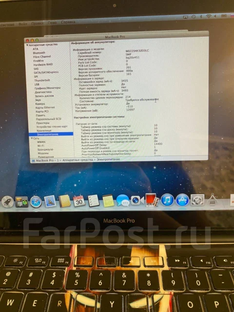 Apple MacBook Pro 13 2012 Mid. 13", 2,5����, ��� 8 ��, ���� 120���, WiFi: 1, Bluetooth: 1 ����