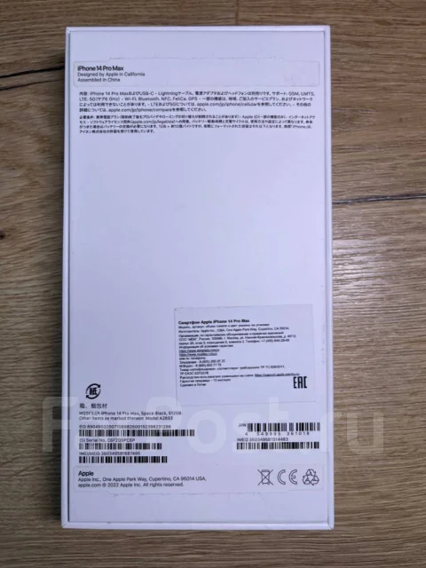 Apple iPhone 14 Pro Max. �/�, 512 ��, ������, 4G LTE ����