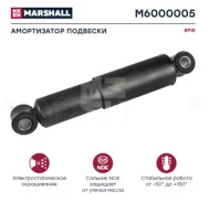 ����������� �������� ������� 327-495/24*55 (BPW/SAF/Schmitz) Marshall M6000005 ������ 50D940/0237228 M6000005 ����