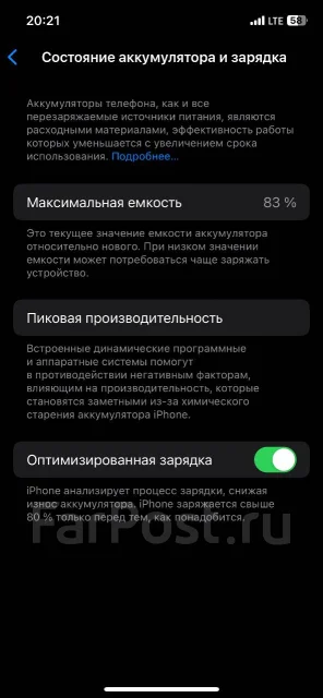 Apple iPhone 12 Pro. �/�, 128 ��, �������, 3G, 4G LTE ����