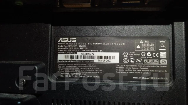 Asus. 22", ���������� �� (LCD, LED, QLED) ����