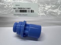    DEKO D90919-11007 D9091911007 D9091911007 