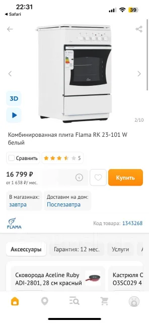 �������� �����. ����