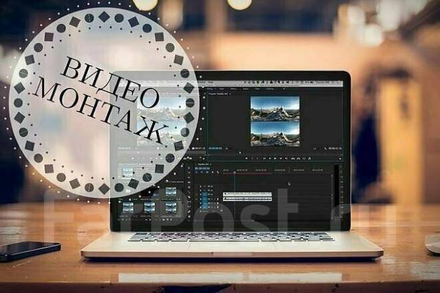 Видеомонтажер, работа в ООО Профспеццентр во Владивостоке — вакансии на ...