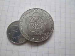 294� . ���� . 1 ����� 1985 � . ��������� ������ - 85 . . ����