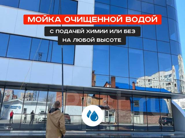 Мойка фасада зданий, автосалонов, заводов, витрин, рекламных вывесок в ...