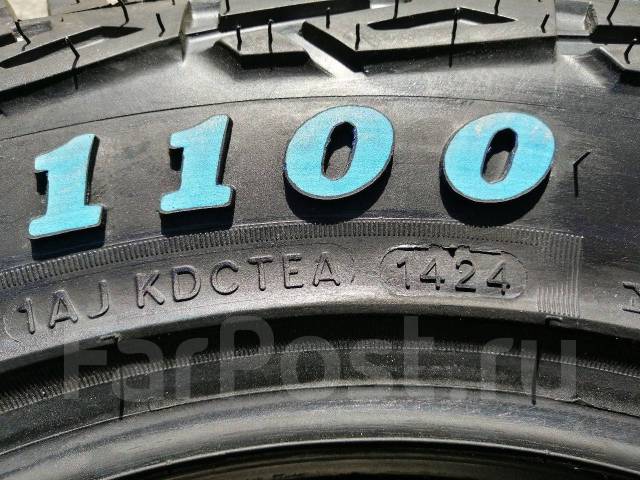 Roadcruza RA1100, 175/70 R14 98/96S, 14", 22 шт, 175 мм, 70 % ...