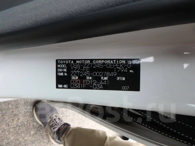 Toyota Allion. ZZT245 ����