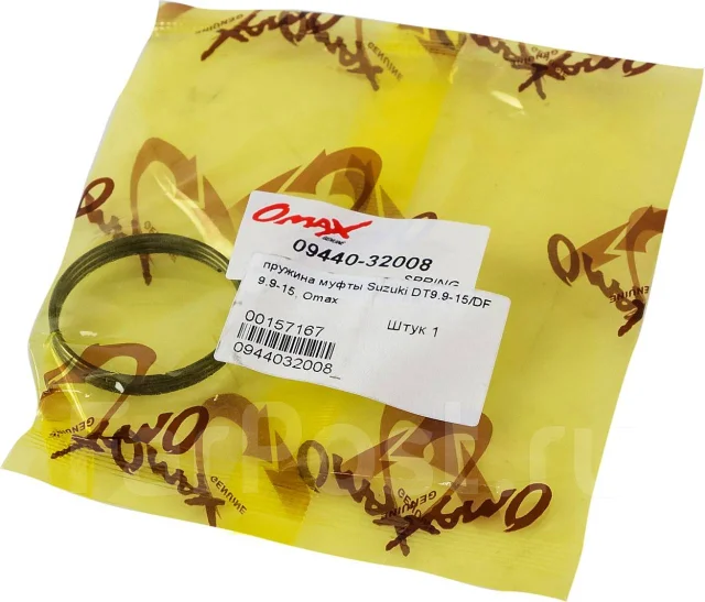 ������� ����� Suzuki DT9.9-15/DF9.9-15, Omax ����
