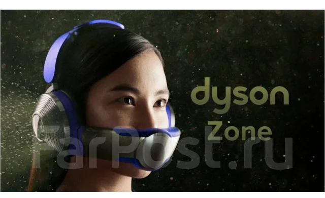 Dyson Zone ����