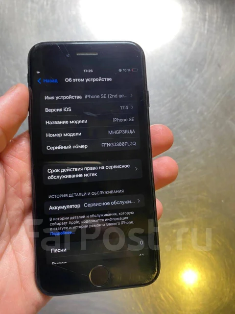 Apple iPhone SE 2020. �/� ����