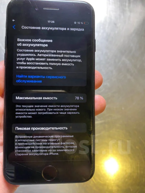 Apple iPhone SE 2020. �/� ����