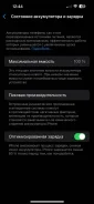 Apple iPhone 14 Pro Max. �/�, 128 ��, ����������, 4G LTE ����