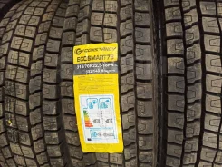 Constancy Ecosmart78. �����������, 2023 ���, ����� ����