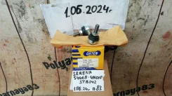 ������ ���� ������������� Nissan Serena C24 99-05 Qsten STB-142 ������ 54668-4N010 ����
