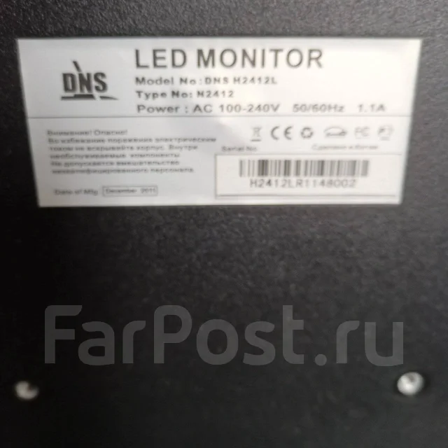 DNS. 23.6", ���������� �� (LCD, LED, QLED) ����