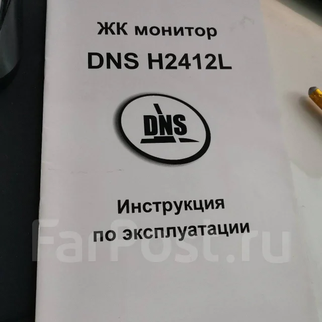 DNS. 23.6", ���������� �� (LCD, LED, QLED) ����