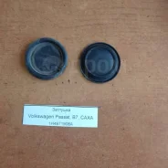 �������� VAG Volkswagen Passat 1H4971908A ����