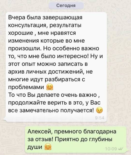 Консультация врача сексолога в СПб - цены, записаться на платный прием в Юнион Клиник