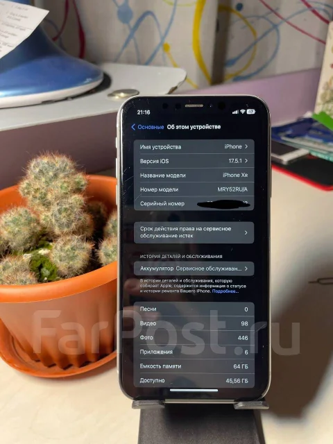 Apple iPhone Xr. �/�, 64 ��, �����, 4G LTE, NFC ����