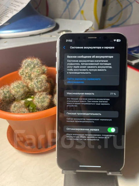 Apple iPhone Xr. �/�, 64 ��, �����, 4G LTE, NFC ����