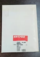 ������ ������ 9.7.168 TSN 9.7.168 ����