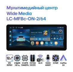 Wide Media