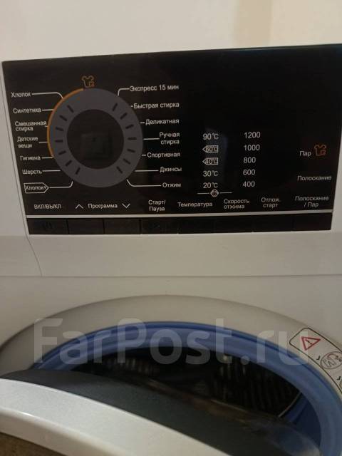 Стиральная машина автомат, Haier, 7,0 кг, б/у, в наличии. Цена: 28 000 ...