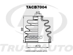 ������� ������� ����������� (TA); TACB7004 39241-11M25; �39241-11M00; �39241-11M26; �39241-44B25; �39241-44B26; �39241-44B27; �39241-44B28; �8-94473-2...