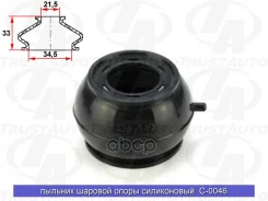 ������� ������� ����� (34,5x33x21,5) Trust Auto ���. C-0046 Trust Auto C0046 ����