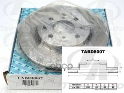 ��������� ���� (TA); TABD8007 GR20787; H6F139B - (252x20x60x40x4x100,0) 55311-63J00; �55311-63J01; �55311-58M00; �GR-20787; �H6F139B Trust Auto ���. T...