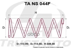 ������� �������� ��������� (TA); TA NS 044F 54010-3VA1A;54010-3VA0A NOTE E12 (12-16) ���� KG417/042. TW.02.06207 Trust Auto ���. TA NS 044F TANS044F �...