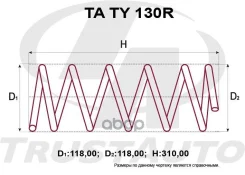 ������� �������� ��������� (TA); TA TY 130R 48231-B1010; �48231-B1030; �C4T-21102; �RK7661 Passo KGC10, QNC10 (04-)/BOON M301S (04-) C4T21102; RK7661...